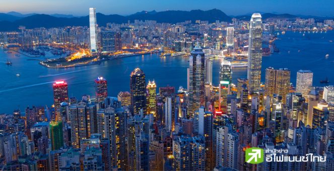 เครื่องติด! วงการชี้ฮ่องกงใส่เกียร์เร่ง เพื่ออนุมัติผลิตภัณฑ์คริปโท