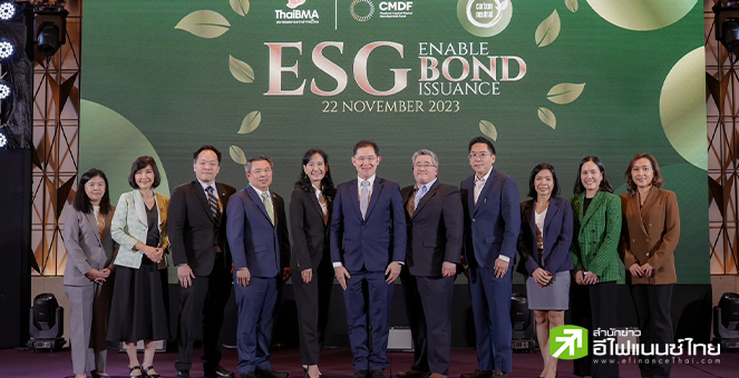 CKP แชร์ประสบการณ์ออกหุ้นกู้เพื่อสิ่งแวดล้อม หลังบอนด์โรงไฟฟ้าไซยะบุรีประสบความสำเร็จ