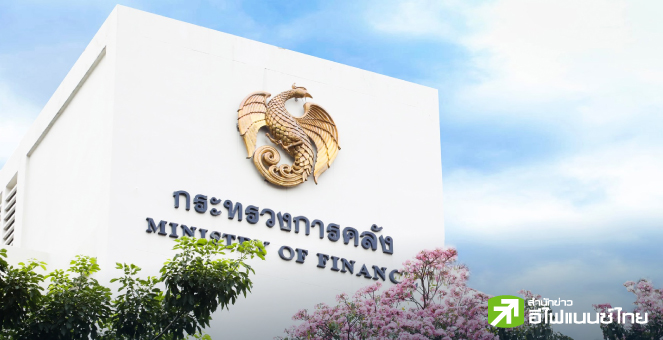 คลัง เผย เศรษฐกิจไทย ต.ค.66 ยังเติบโตตามส่งออก - ท่องเที่ยวขยายตัว และเงินเฟ้อที่ลดลง