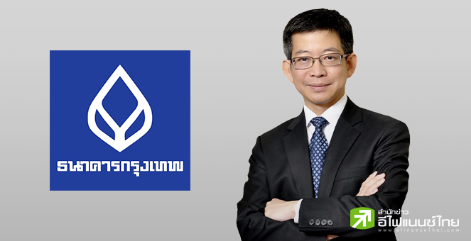 `กอบศักดิ์` ชี้ กนง.คงดบ.นโยบาย 2.50% ตามคาด แนะจับตาศก.-ส่งออก เผชิญความท้าทายจากจีน
