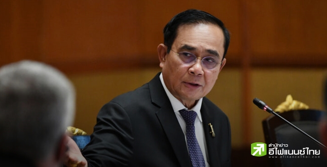 โปรดเกล้าฯ แต่งตั้ง ` พล.อ.ประยุทธ์ จันทร์โอชา` เป็นองคมนตรี