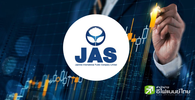 JAS พุ่งแรง 8.25% หลังประกาศจ่ายปันผลระหว่างกาล 0.60 บาท รับความสำเร็จขาย 3BB-JASIF