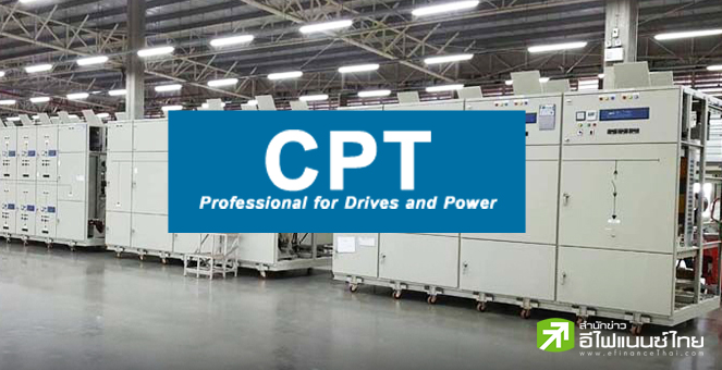 CPT ลั่นปี 67 รายได้โต 10% หลังปีนี้พลิกกำไร แย้มเตรียมปิดดีล M&A อีก 2-3 ราย