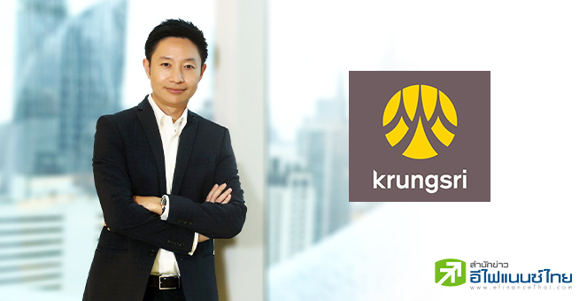 BAY ต่อยอดการเติบโต `SB Finance` ในฟิลิปปินส์ ปักธงลุยสินเชื่อรถ ดันพอร์ตปีนี้โต
