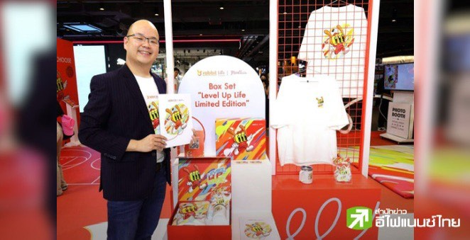 `แรบบิท ประกันชีวิต` ตั้งเป้ากวาดเบี้ยใหม่ปี 67 ที่ 3 พันลบ. หันเจาะลูกค้ากลุ่มเจน Z