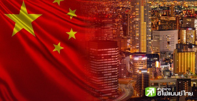 รมว.คลังจีน เผย เตรียมเร่งออก-ใช้พันธบัตรรัฐบาล หวังแก้ปัญหาความเสี่ยงด้านหนี้รัฐฯท้องถิ่น และกระตุ้นเศรษฐกิจ