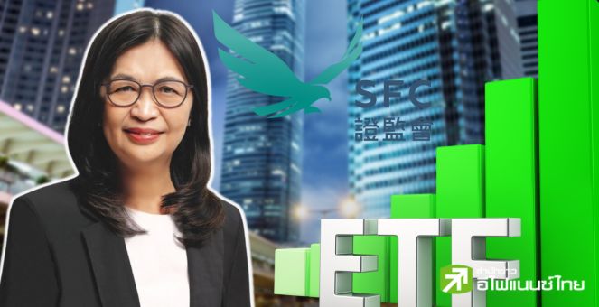 รุกหนัก! ฮ่องกงเล็งไฟเขียวรายย่อยซื้อขาย Spot Crypto ETF ปูฮับคริปโท