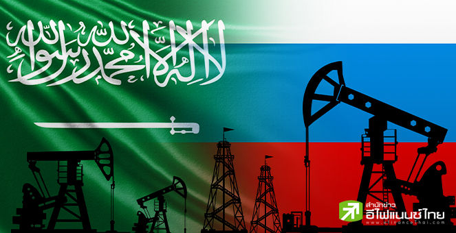 ราคาน้ำมันดิบโลก ขยับขึ้นหลังซาอุดีอาระเบีย-รัสเซีย คงมาตรการลดกำลังผลิตถึงสิ้นปี 2566