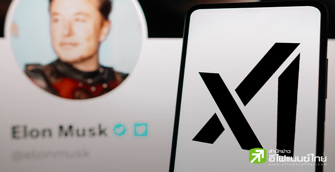 อีลอน มัสก์ เปิดตัว “Grok” แชตบอต AI ใช้ข้อมูลเรียลไทม์จาก X ประสิทธิภาพเหนือกว่า ChatGPT