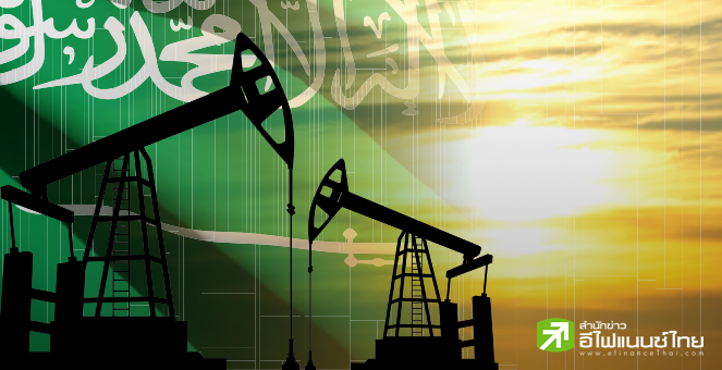 ซาอุดี อารามโค คงราคาขายน้ำมันดิบให้ลูกค้าเอเชีย ธ.ค.นี้ ที่ 4 ดอลล์/บาร์เรล