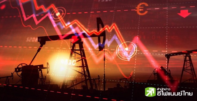 ราคาน้ำมันดิบ ปิดร่วงแรงกว่า 4% กังวลศก.จีนซบเซา- OPEC ส่งออกเพิ่มขึ้น