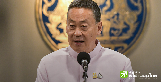 นายกฯ เตรียมโชว์ผลงานรัฐบาล ผ่านรายการ Chance of Possibility จากนโยบายสู่การลงมือทำจริง 60 วัน