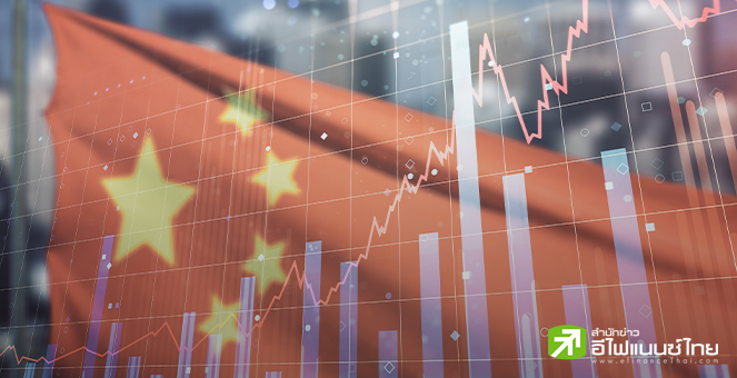 IMF เพิ่มเป้า GDP จีนปีนี้สู่ระดับ 5.4% หลังรัฐบาลจีนออกแผนกระตุ้นเศรษฐกิจชุดใหญ่