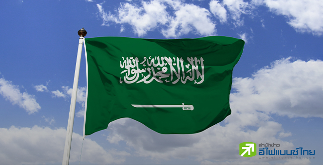 ซาอุฯ เตรียมเป็นเจ้าภาพประชุมสุดยอดอาหรับและอิสลาม หารือความขัดแย้งในฉนวนกาซา