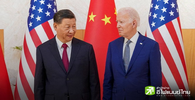 `โจ ไบเดน` เตรียมเจรจานอกรอบ `สี จิ้นผิง` เพื่อกระชับความสัมพันธ์ ระหว่างประชุม APEC 15 พ.ย.นี้