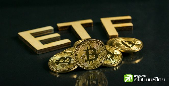 ขอร่วมวง! Pando ยื่นขอจัดตั้ง spot Bitcoin ETF ต่อ SEC เป็นรายที่ 13