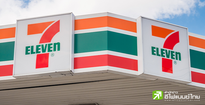`เซเว่น แอนด์ ไอฯ`จากญี่ปุ่น ยื่นซื้อกิจการ 7-Eleven ในออสเตรเลีย มูลค่า 1.14 พันล้านดอลล์
