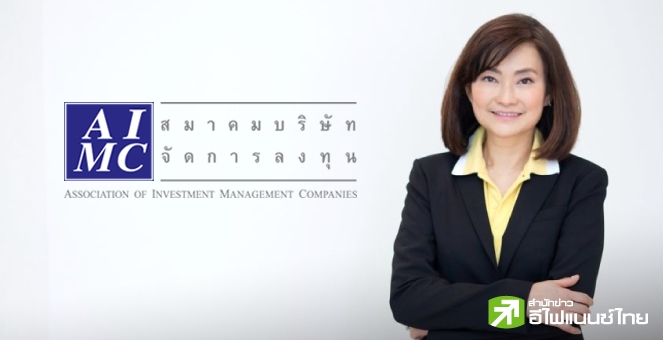 16 บลจ. ได้ฤกษ์เปิดขาย TESG พร้อมกัน 22 กองทุน 8 ธ.ค.นี้ คาดเงินไหลเข้ากว่า 1 หมื่นลบ.