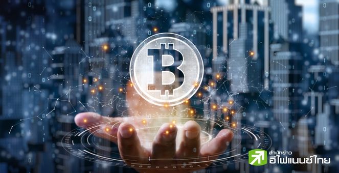 เตรียมลุ้น! ยักษ์ใหญ่ทางการเงินแบบดั้งเดิมเชื่อ ‘Spot Bitcoin ETF’ ไฟเขียว ม.ค. ปีหน้า