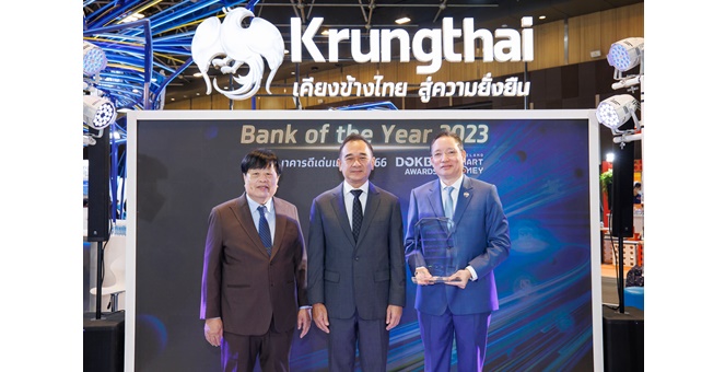 กรุงไทย คว้ารางวัล Bank of the Year 2023