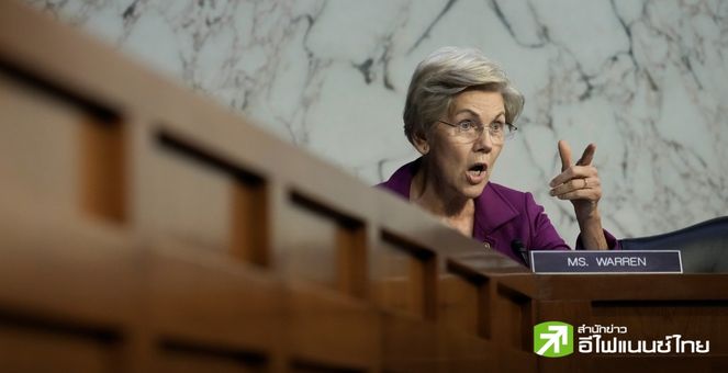 Elizabeth Warren ขยายแนวร่วมหนุนร่างกม. สกัดใช้คริปโทฟอกเงิน