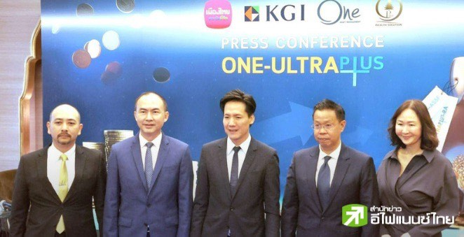 บลจ.วรรณ ออก 2 กองทุนใหม่ พ่วงลดหย่อนภาษี - สิทธิ์ประกันชีวิต ชูเป้าผลตอบแทน 6-8%