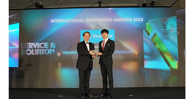 “WE CARE” คว้าสุดยอดนวัตกรรมบริการ จากเวทีนานาชาติ