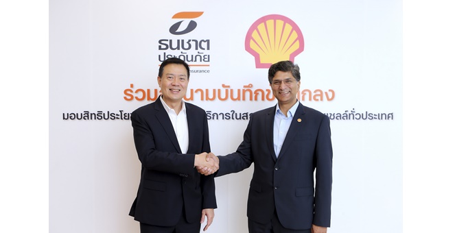 ธนชาตประกันภัย เร่งขยาย Ecosystem ให้ครบวงจร ดูแลลูกค้ารถยนต์ไฟฟ้า EV ผนึกพันธมิตร เชลล์ ร่วมมอบสิทธิประโยชน์ลูกค้าผ่านสถานีบริการน้ำมันทั่วประเทศ