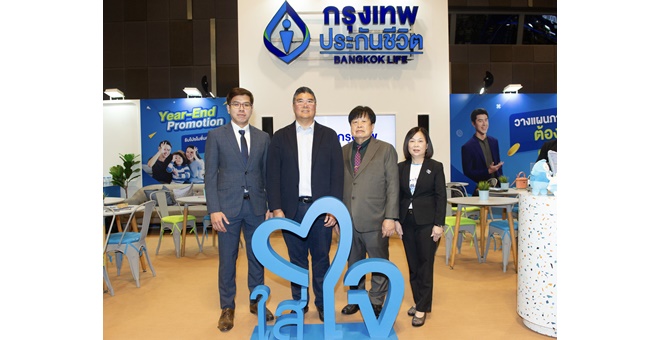 กรุงเทพประกันชีวิต ร่วมงาน “Thailand Smart Money” กรุงเทพฯ ครั้งที่ 14