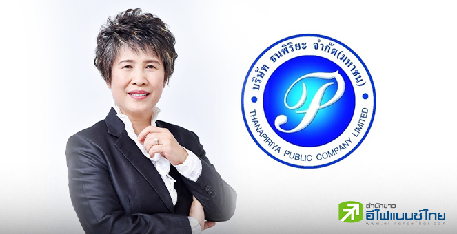 TNP เผยปี 67 ตั้งเป้ารายได้โต 10-15% วางงบ 120 ลบ.ขยายสาขาอีก 6 แห่ง