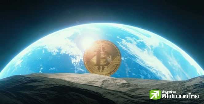 Glassnode ดีดลูกคิด! Bitcoin Halving อีก 129 วัน คอมมูฯ ลุ้นปีหน้า ATH ใหม่