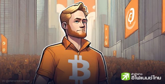 Binance เผยผลสำรวจ 76% เชื่อว่าคริปโทฯ ช่วยลดความเหลื่อมล้ำทางรายได้