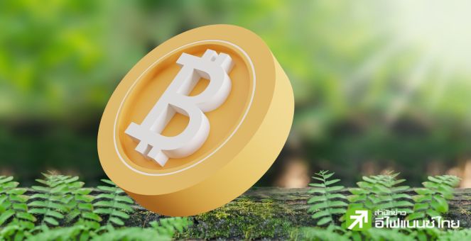 อีกรายแล้ว! `7RCC` ต่อคิวยื่นขอ spot Bitcoin ETF ท่ามกลางกระแสการอนุมัติต้นปีหน้า