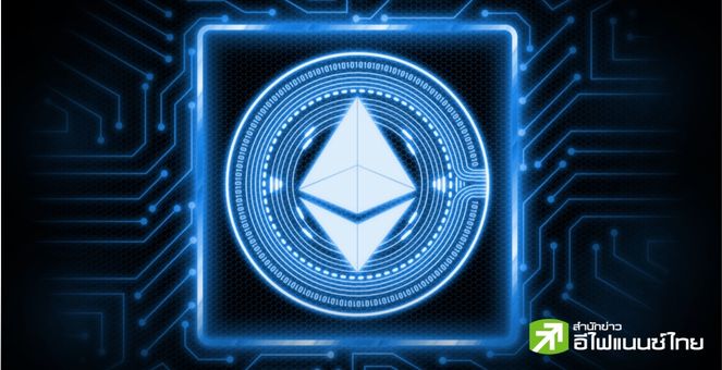 ก้าวสำคัญ! Ethereum เตรียมยุติ Goerli Testnet หลังจบอัปเกรด Dencun
