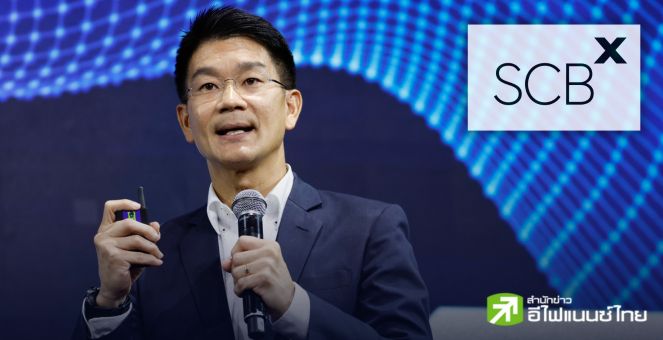 6 บทเรียนระหว่างเส้นทางเปลี่ยนผ่านองค์กรของ SCBX สู่ AI-first Organization