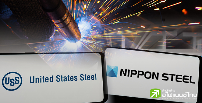 ส.ว.มะกันยื่นคัดค้านดีลนิปปอน สตีล เข้าซื้อยูเอส สตีล หวั่นความมั่นคงของชาติ