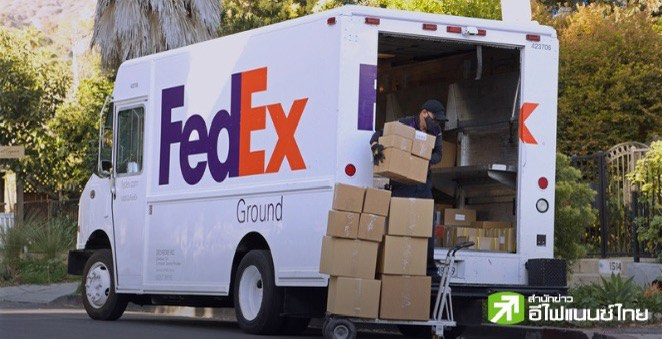 FedEx ลดคาดการณ์รายได้ ฉุดหุ้นร่วงกว่า 9% หลังอุปสงค์ธุรกิจขนส่งทรุด