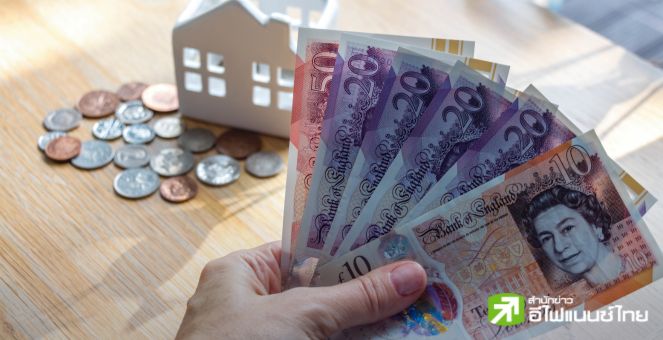 อดีตจนท.แบงก์ชาติอังกฤษชี้ ต้นทุนพิมพ์เงินในโครงการ QE เทียบเท่าภาระค่าใช้จ่ายโครงการรถไฟความเร็วสูง HS2