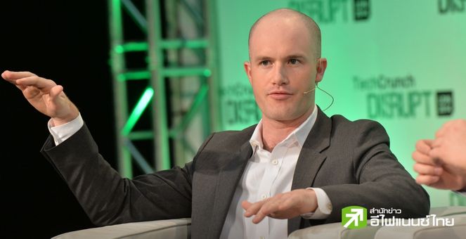 ซีอีโอ Coinbase ซัด! นักการเมืองสหรัฐฯ ต่อต้านคริปโท อาจไม่เป็นผลดีต่อการเลือกตั้งปี 2024