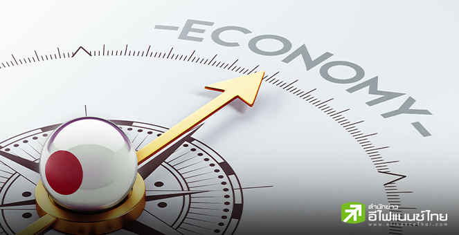 เงินเฟ้อญี่ปุ่นเดือนพ.ย. อยู่ที่ 2.5% ชะลอตัวจากเดือนต.ค. ตลาดจับตา BOJ ส่งสัญญาณลดดอกเบี้ย