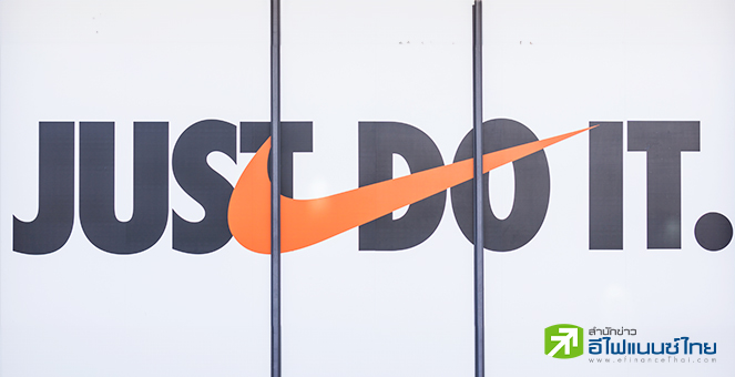 ไนกี้เล็งลดต้นทุน 2 พันล้านดอลล์ หลังยอดขายส่อเค้าลดลง