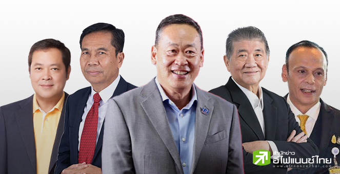 สื่อทำเนียบตั้งฉายารัฐบาล แกงส้ม `ผลัก` รวม `เศรษฐา` ได้ฉายา เซลล์แมนสแตนด์ `ชิน`