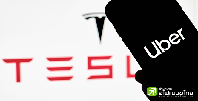 Uber เตรียมจับมือ Tesla ให้บริการแท็กซี่รถยนต์ไฟฟ้าในญี่ปุ่น