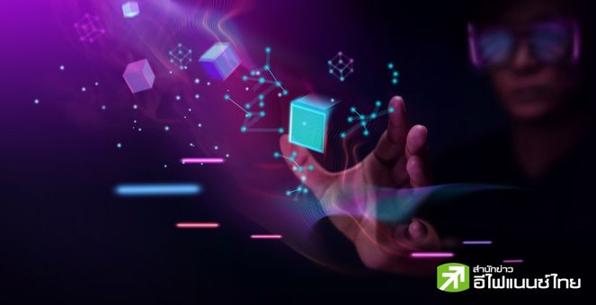 เปิดมุมมองกูรู! อนาคตอุตสาหกรรมเกมบล็อกเชนปี 2024 จะเป็นอย่างไร