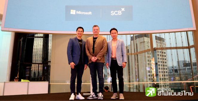SCBX จับมือไมโครซอฟท์ ประเทศไทย เปิดเวที “Responsible AI HackFest”