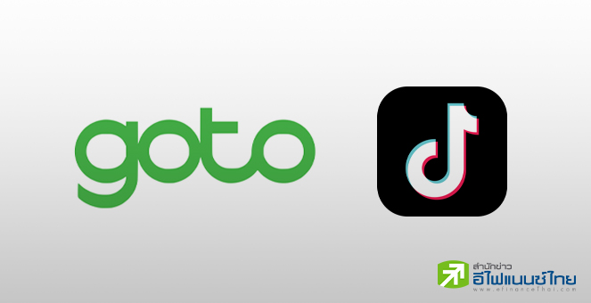 Tik Tok จับมือ `โกทู กรุ๊ป` บุกตลาดอีคอมเมิร์ช เดินหน้าให้บริการช้อปปิงออนไลน์ในอินโดนีเซีย