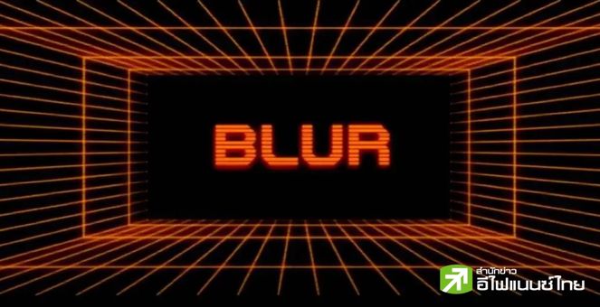 ผงาด! Blur ครองส่วนแบ่ง 80% ในตลาด NFT บนบล็อกเชน Ethereum แล้ว