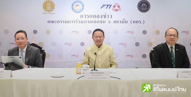 กกร.หวั่นจีดีพีไทยปี 67 โตไม่ถึง 3% ต่ำกว่าศักยภาพเป็นปีที่ 6 ติดต่อกัน จี้รัฐปรับโครงสร้างศก.