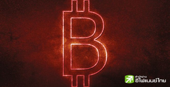 สรุปตลาด Crypto : เอาใจสายย่อ! Bitcoin เทรดช่วงปลาย 43K หลังวิ่งสู้ฟัดหลายวันติด