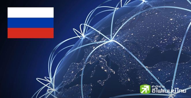 Exved ของรัสเซีย เปิดตัวแพลตฟอร์มชำระเงินระหว่างประเทศ โดยใช้ USDT